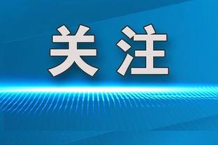 没哨也能砍分！爱德华兹第三节12中9&三分5中4轰下22分 上半场6分